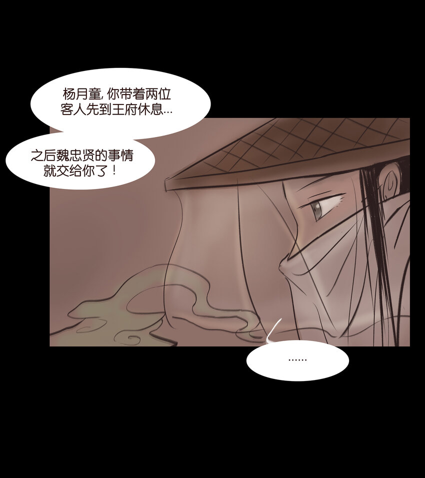 013 福藩47