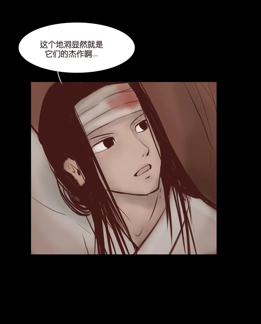 32 地下35