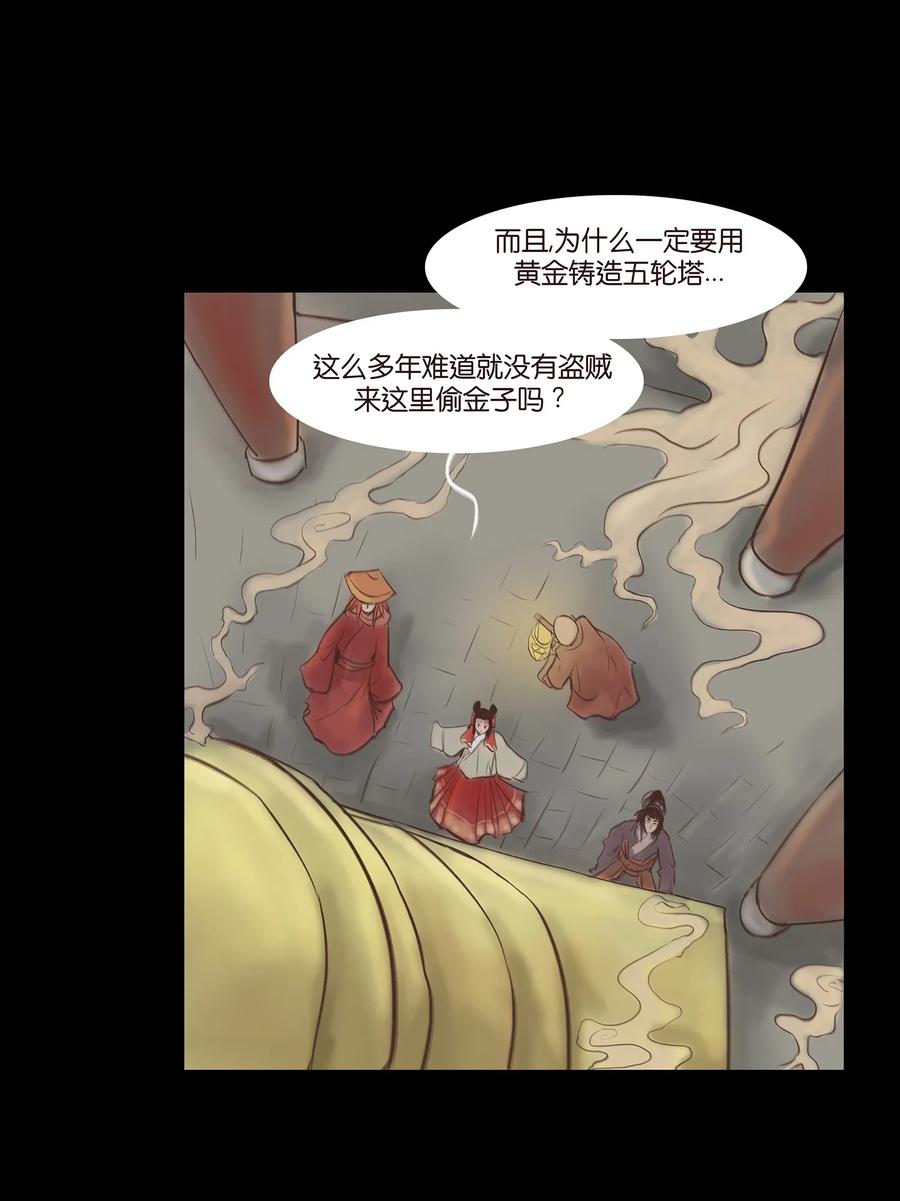 047 僧院26