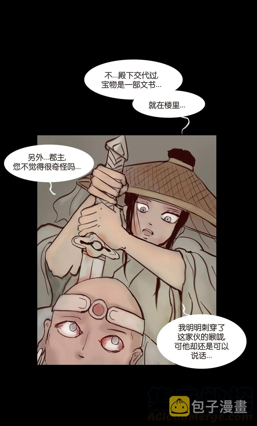 059 鬼神20