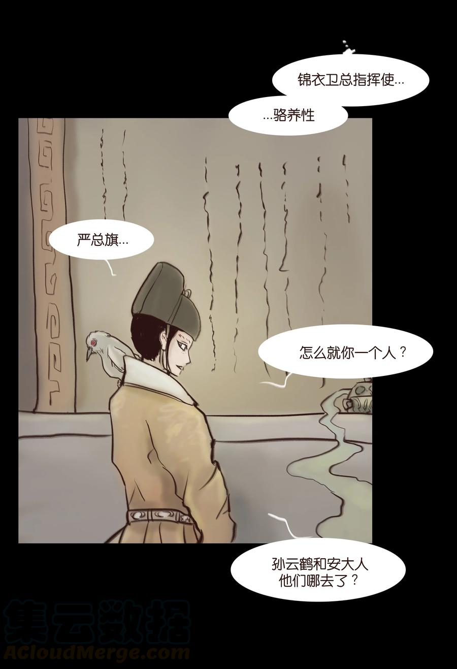 064 接引8