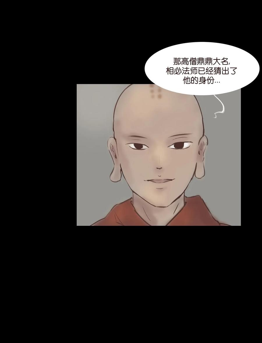 047 僧院21
