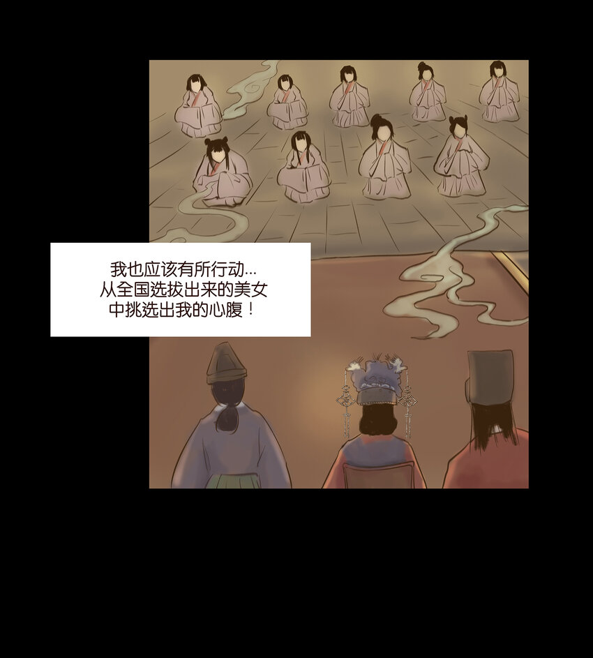 番外19