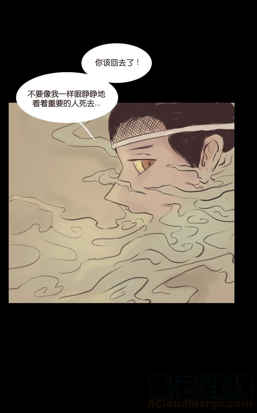 038 替身52