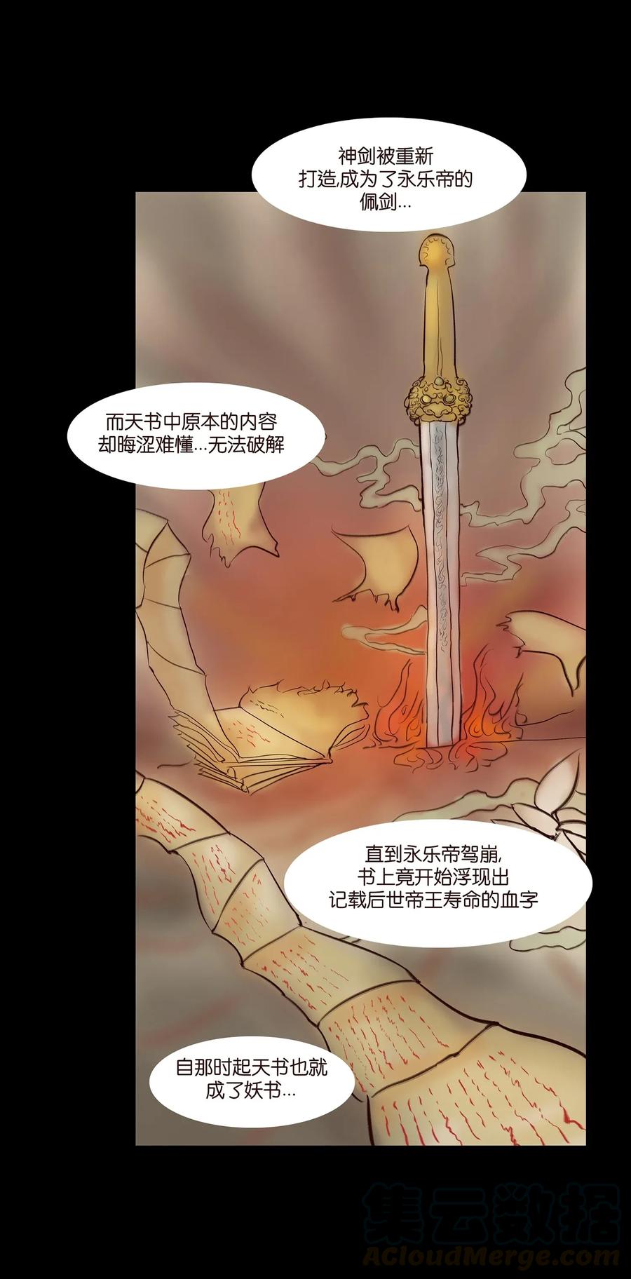056 赌局16