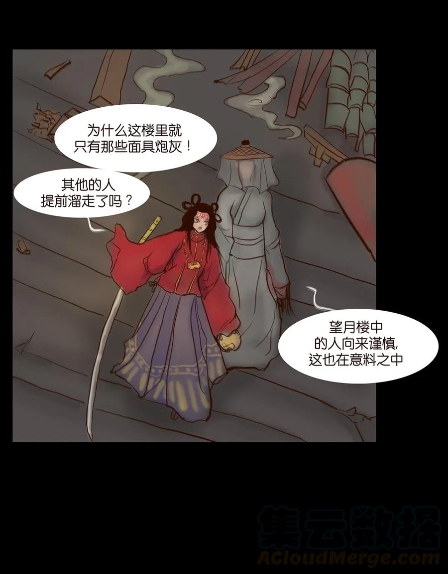 061 木舟24