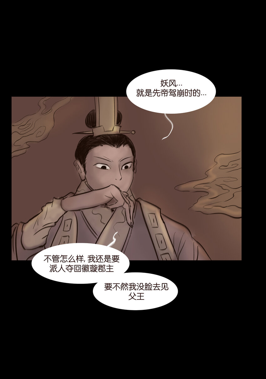 013 福藩37