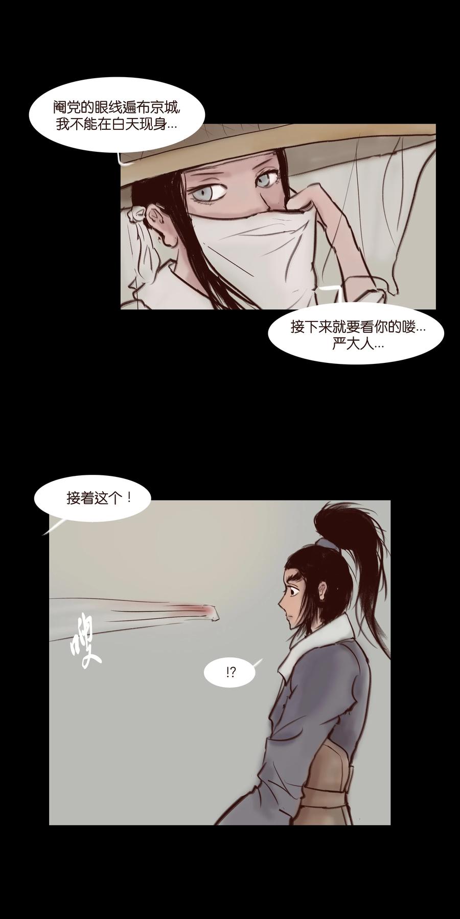 063 祖宅9