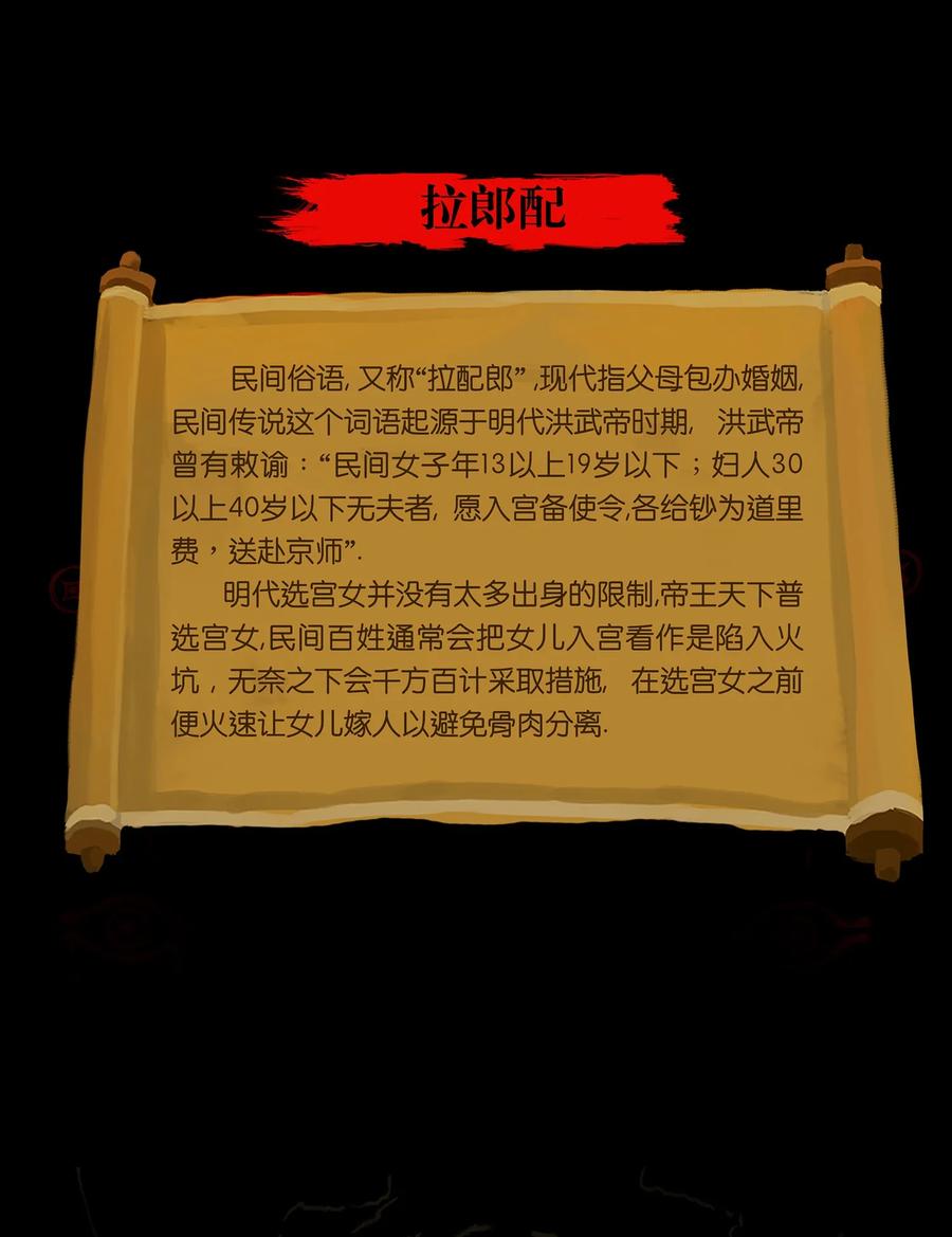 041 青尸54