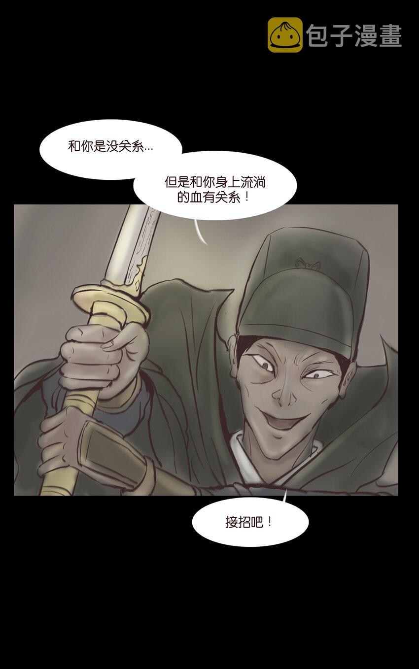011 冤屈20