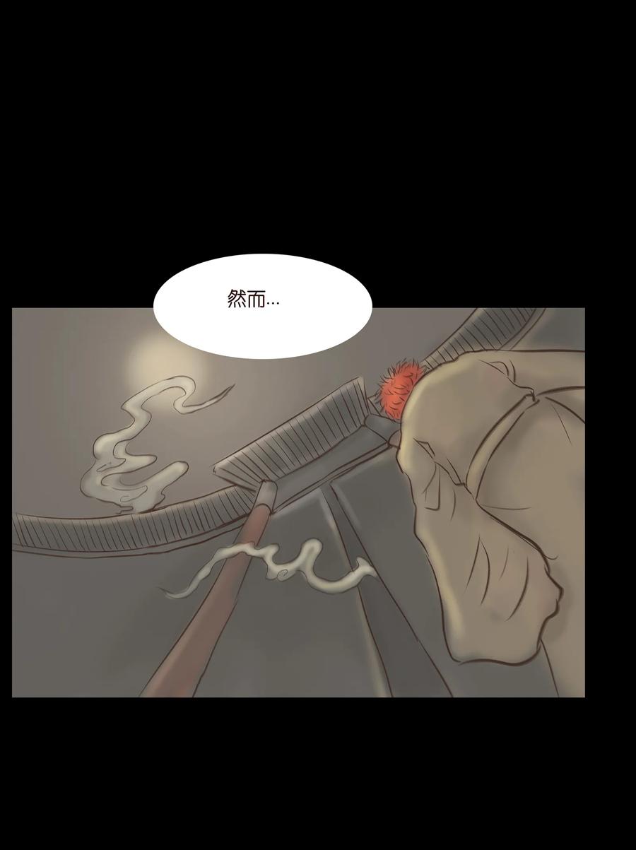 031 蛊惑49