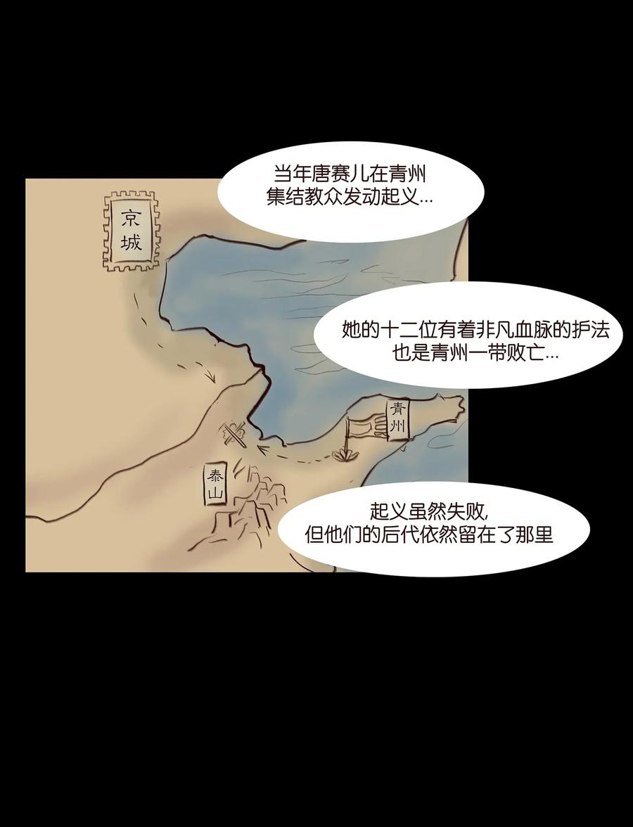 056 赌局19