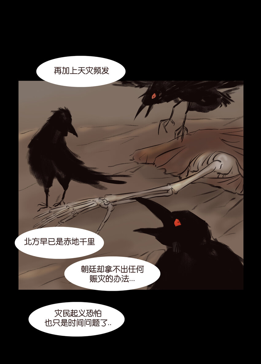 012 响马27