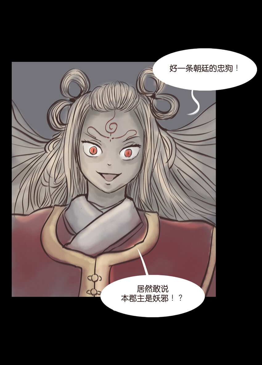 007 血雨34