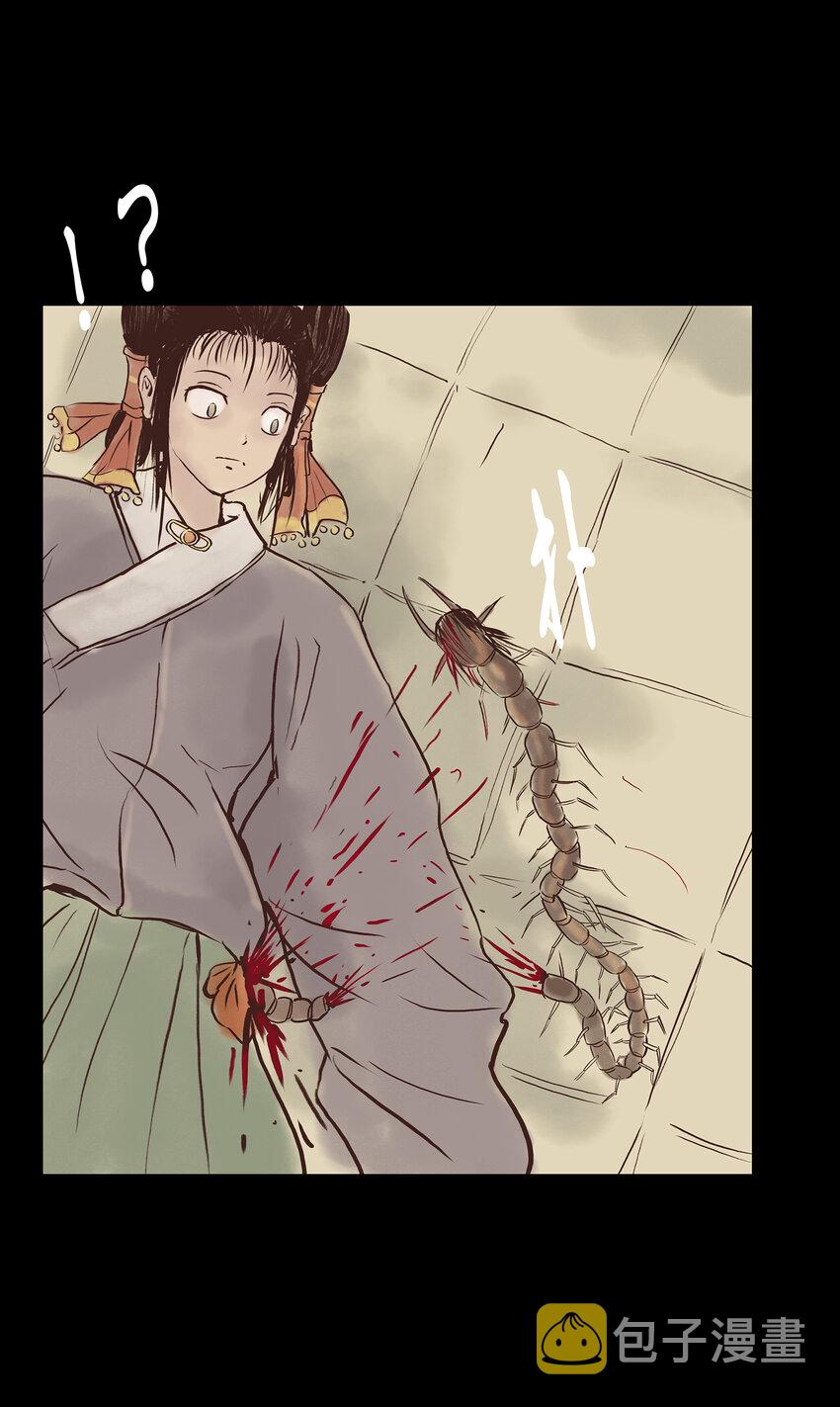 004 拔舌9