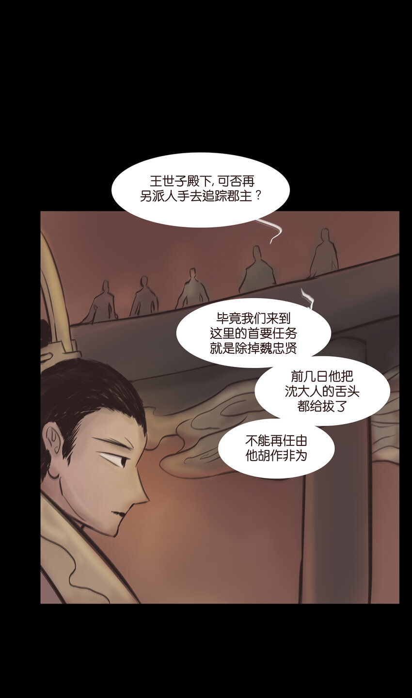 013 福藩38