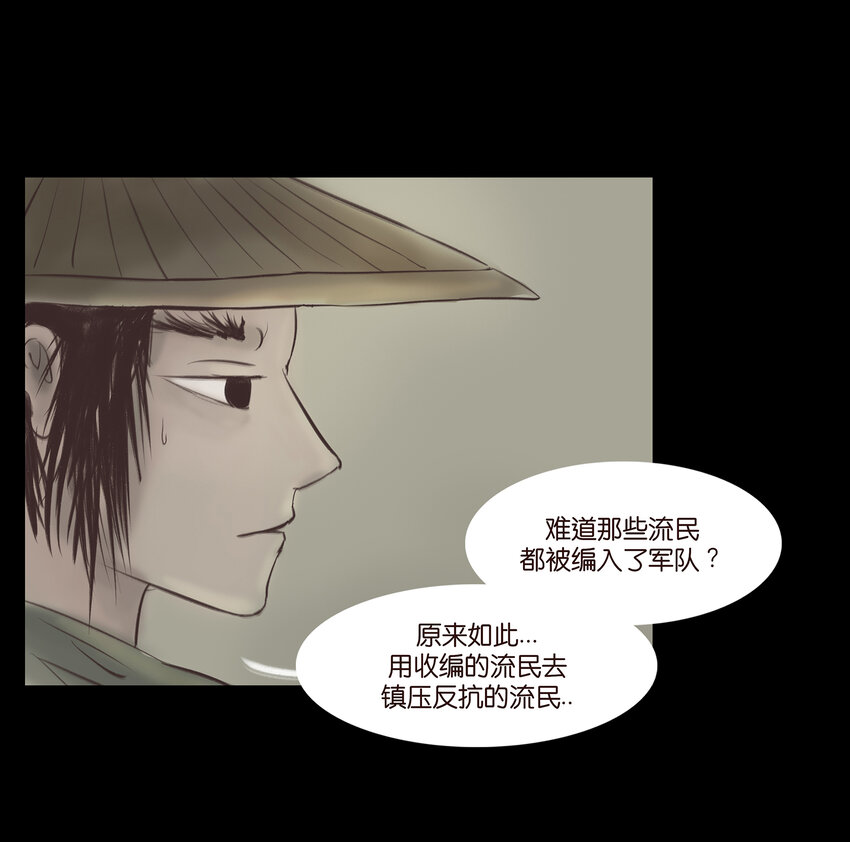 013 福藩14