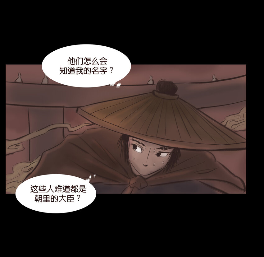 013 福藩35