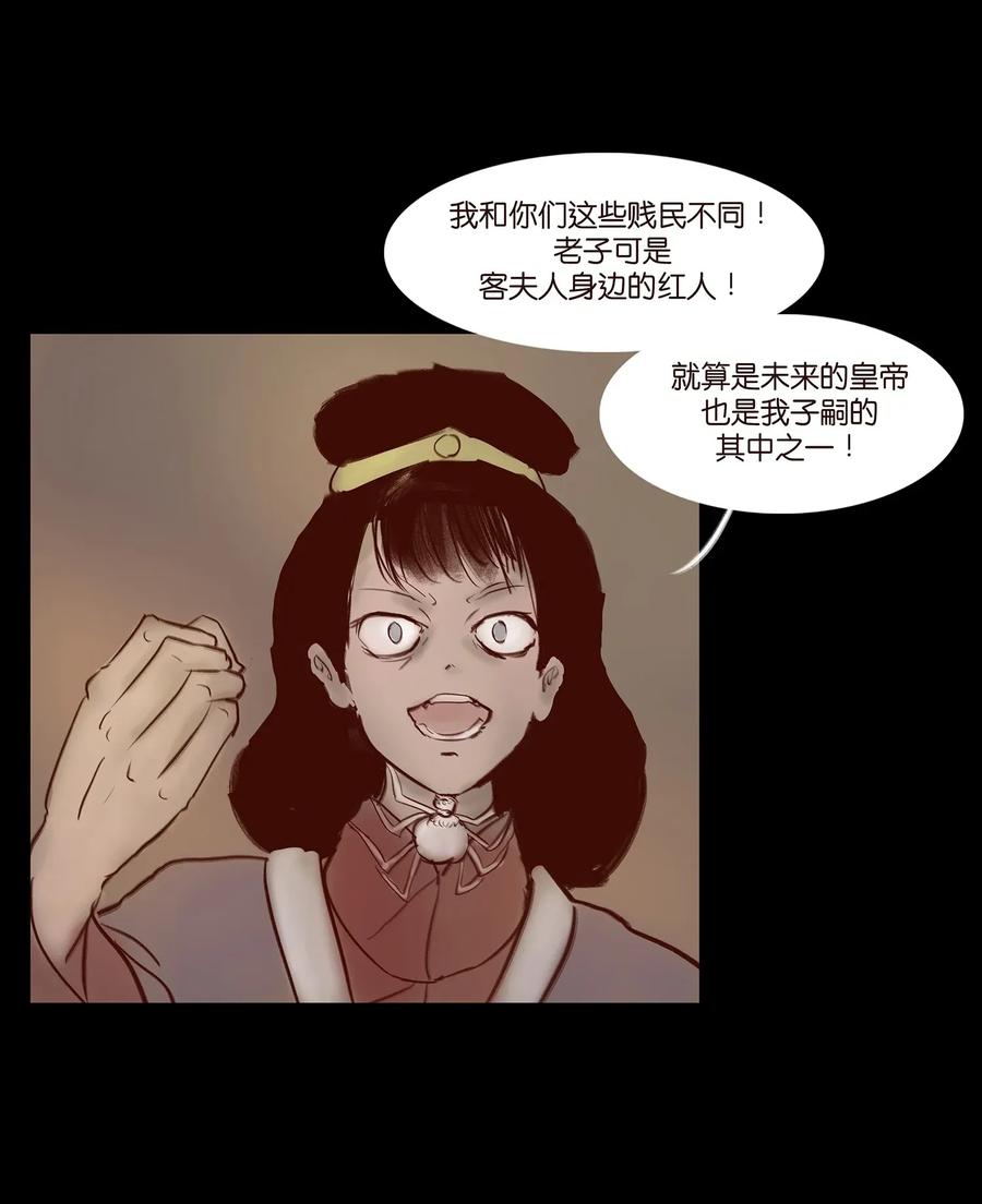 058 侍从14