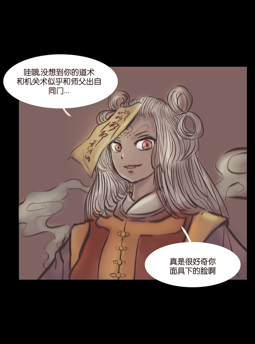 019 太岁42