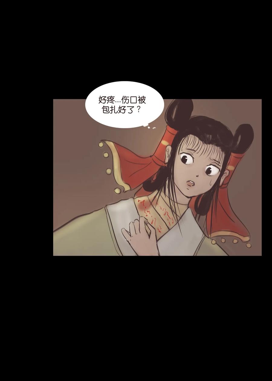 041 青尸6