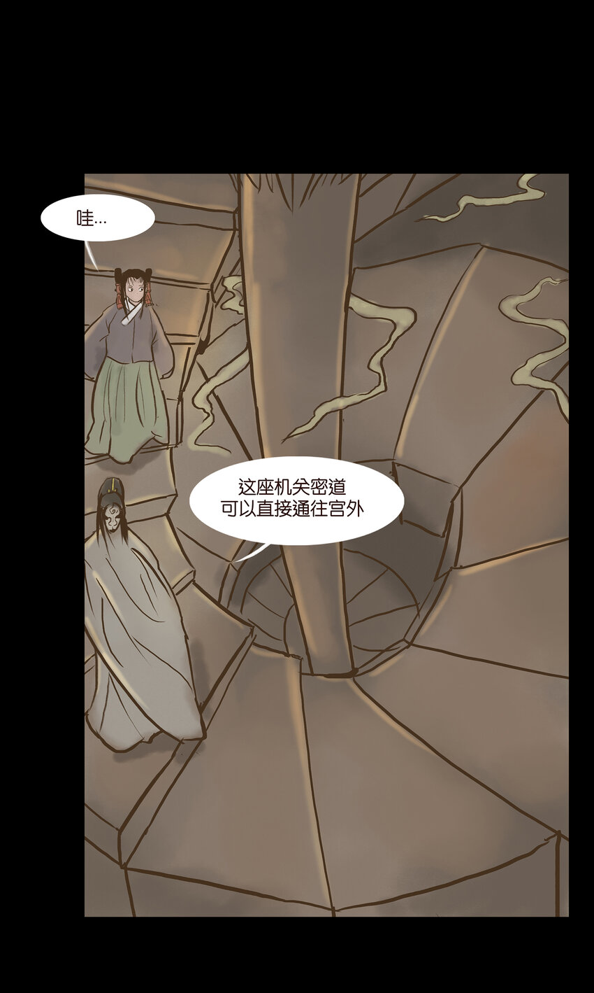 004 拔舌38