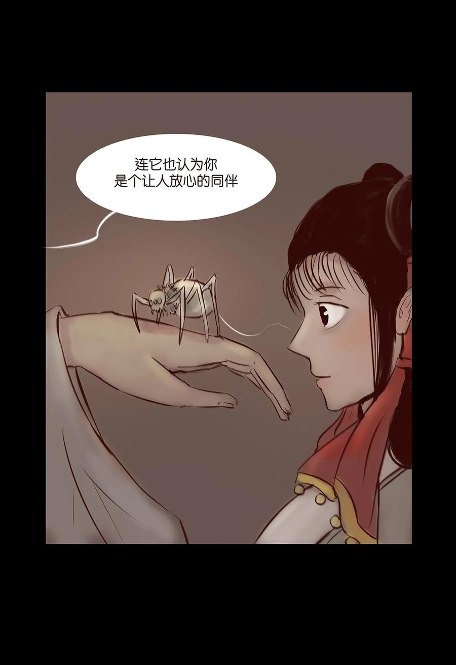 035 遗迹22