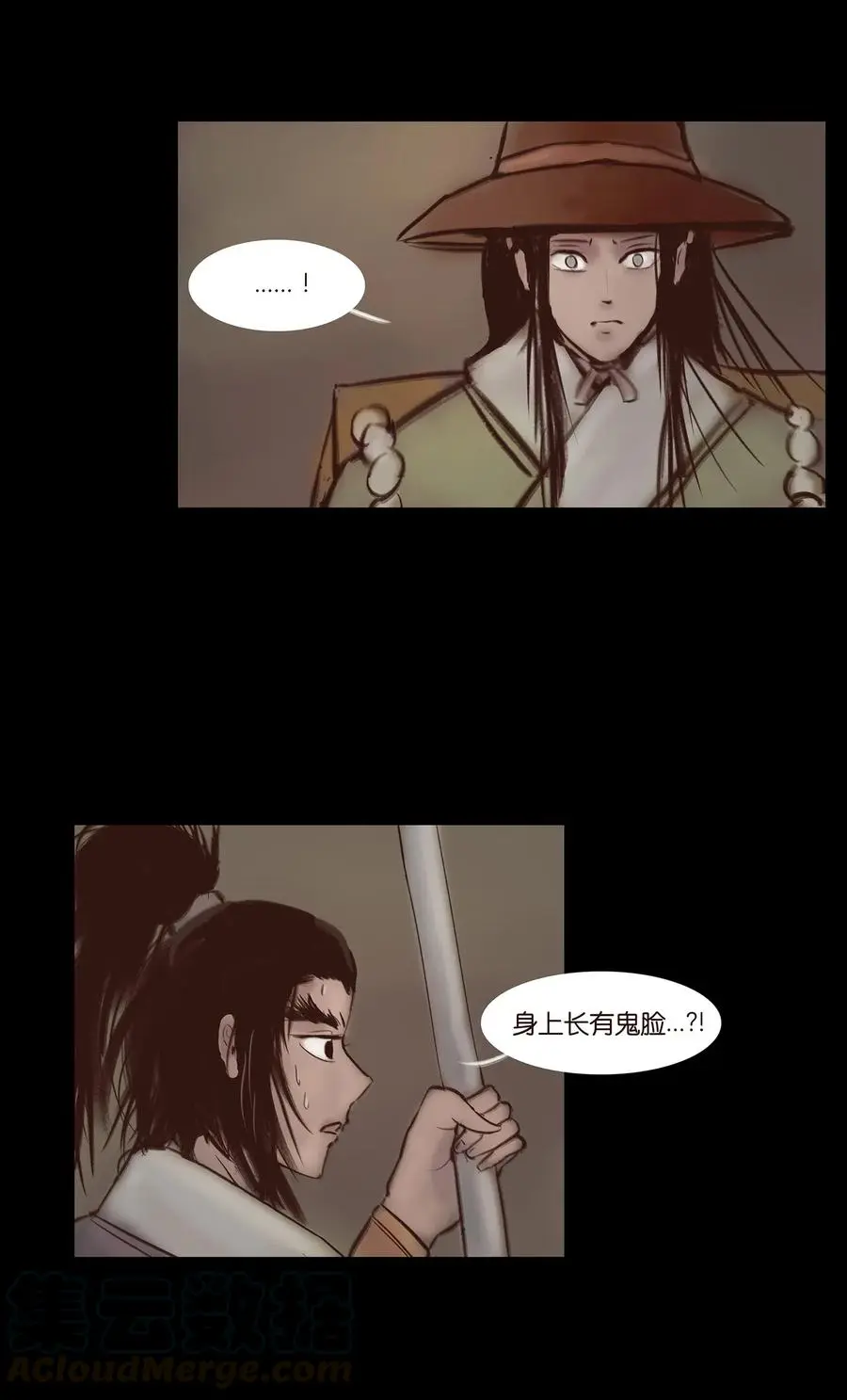 057 剥皮40