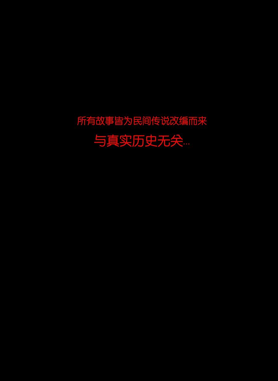 031 蛊惑55