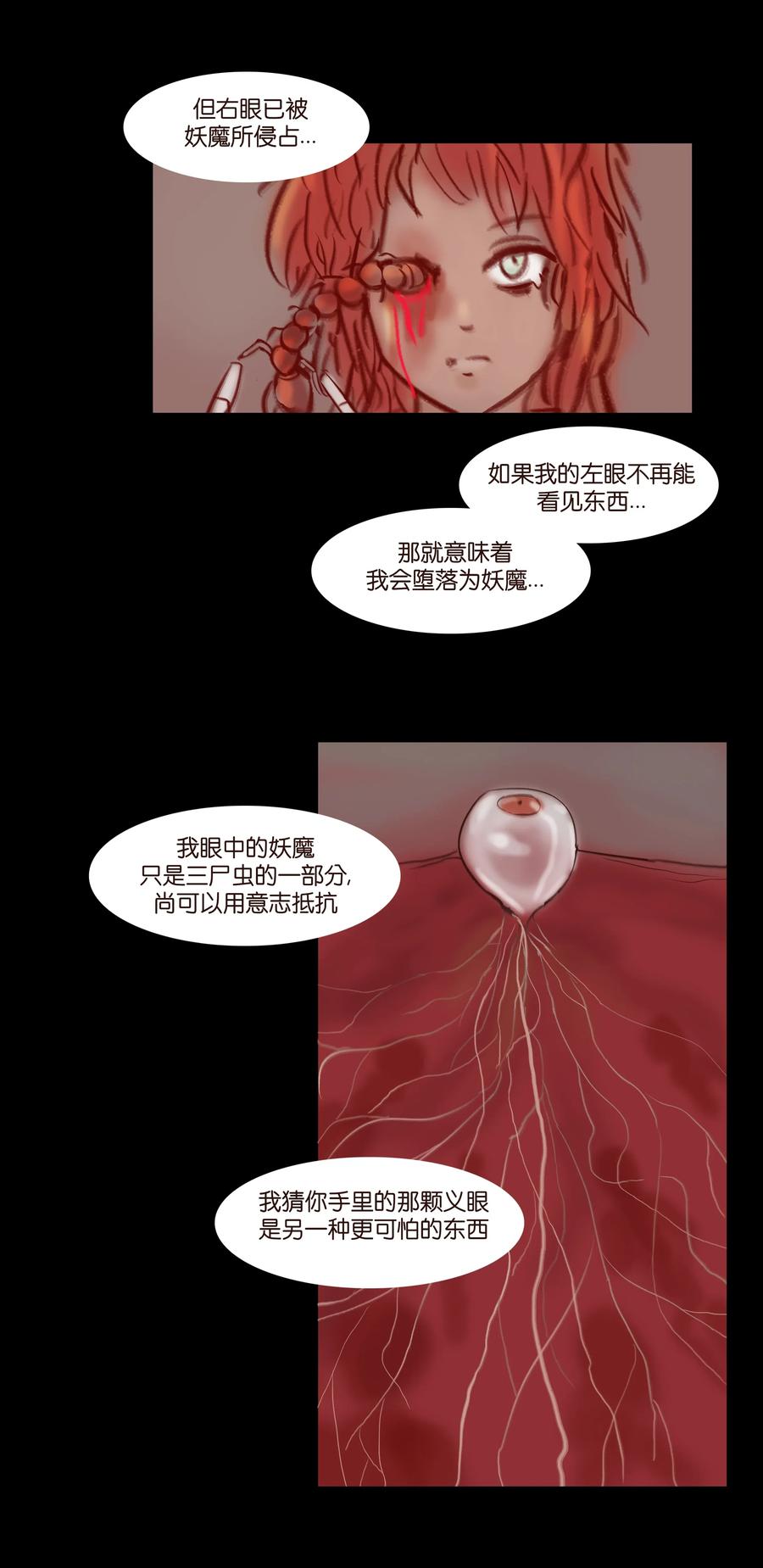 063 祖宅47