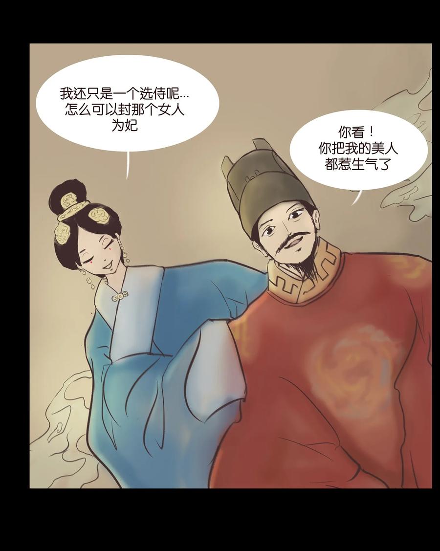 038 替身37
