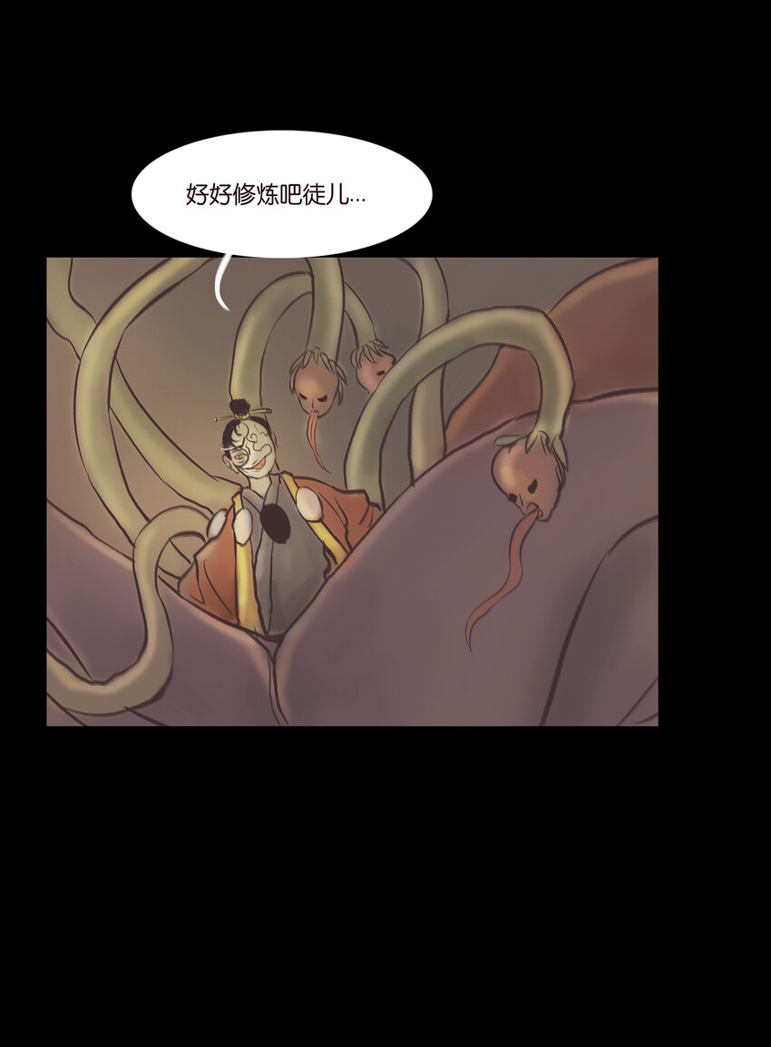 024 花果44
