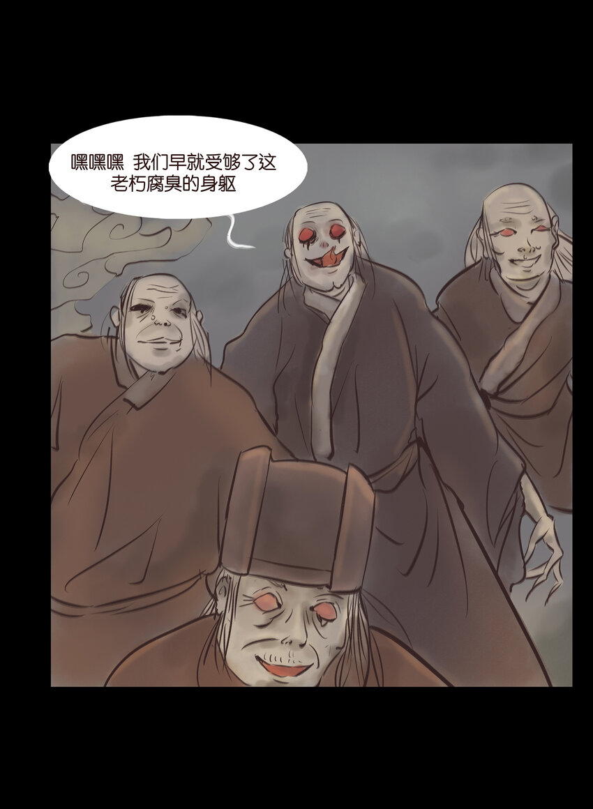 007 血雨15