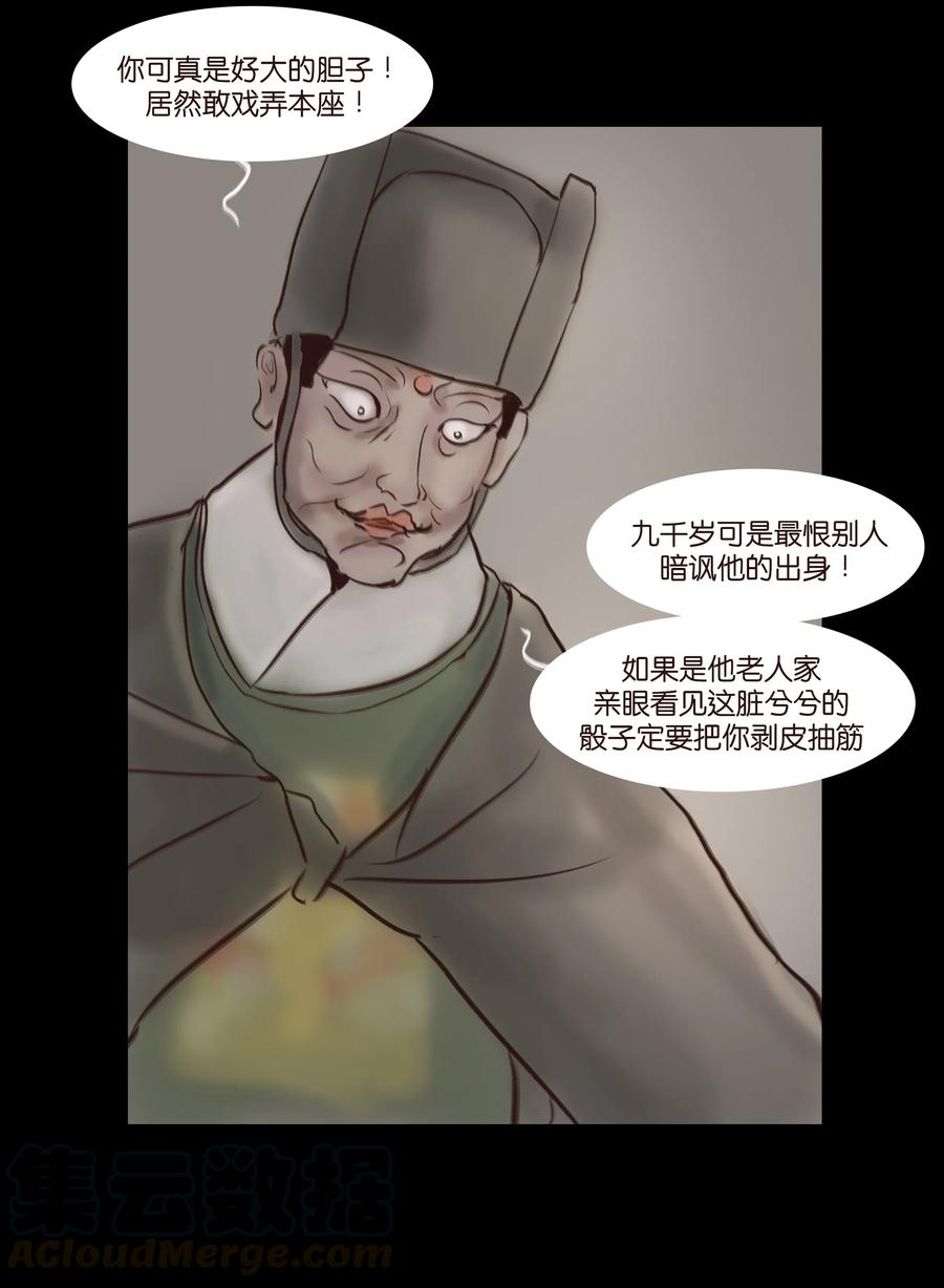 064 接引44