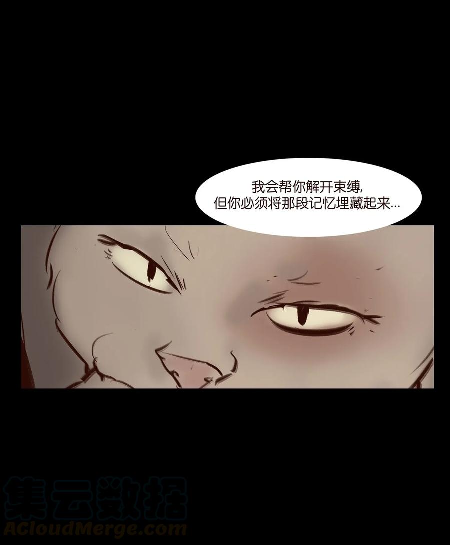 054 妖书44