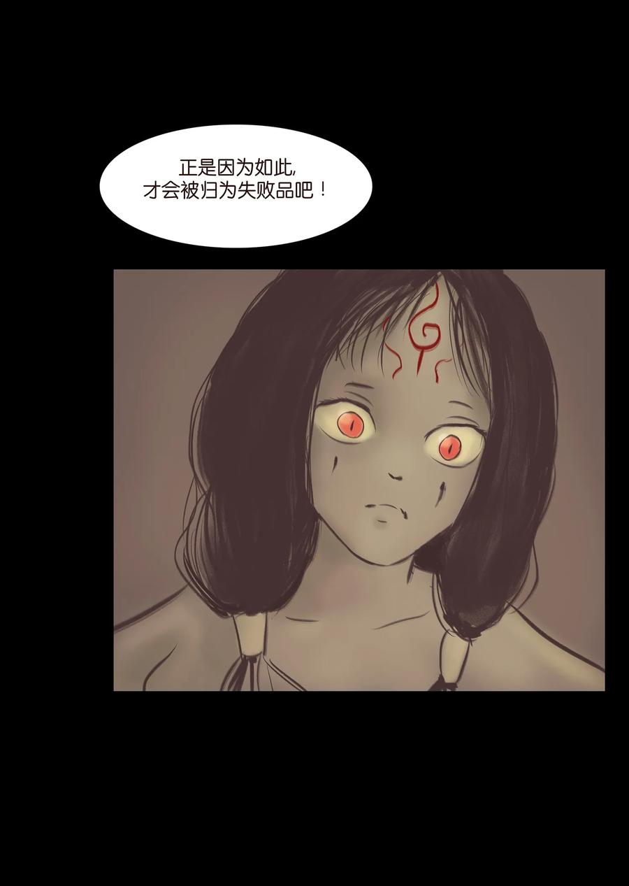 038 替身7