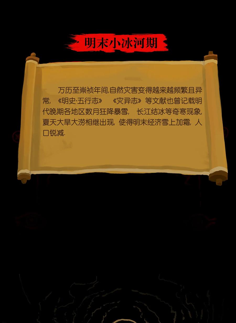 32 地下67