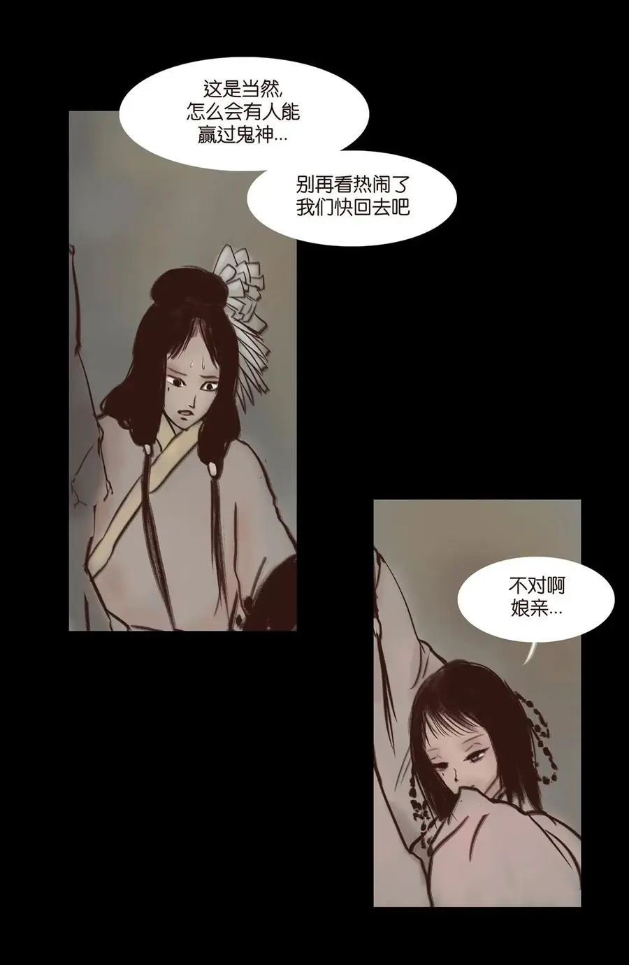 057 剥皮17