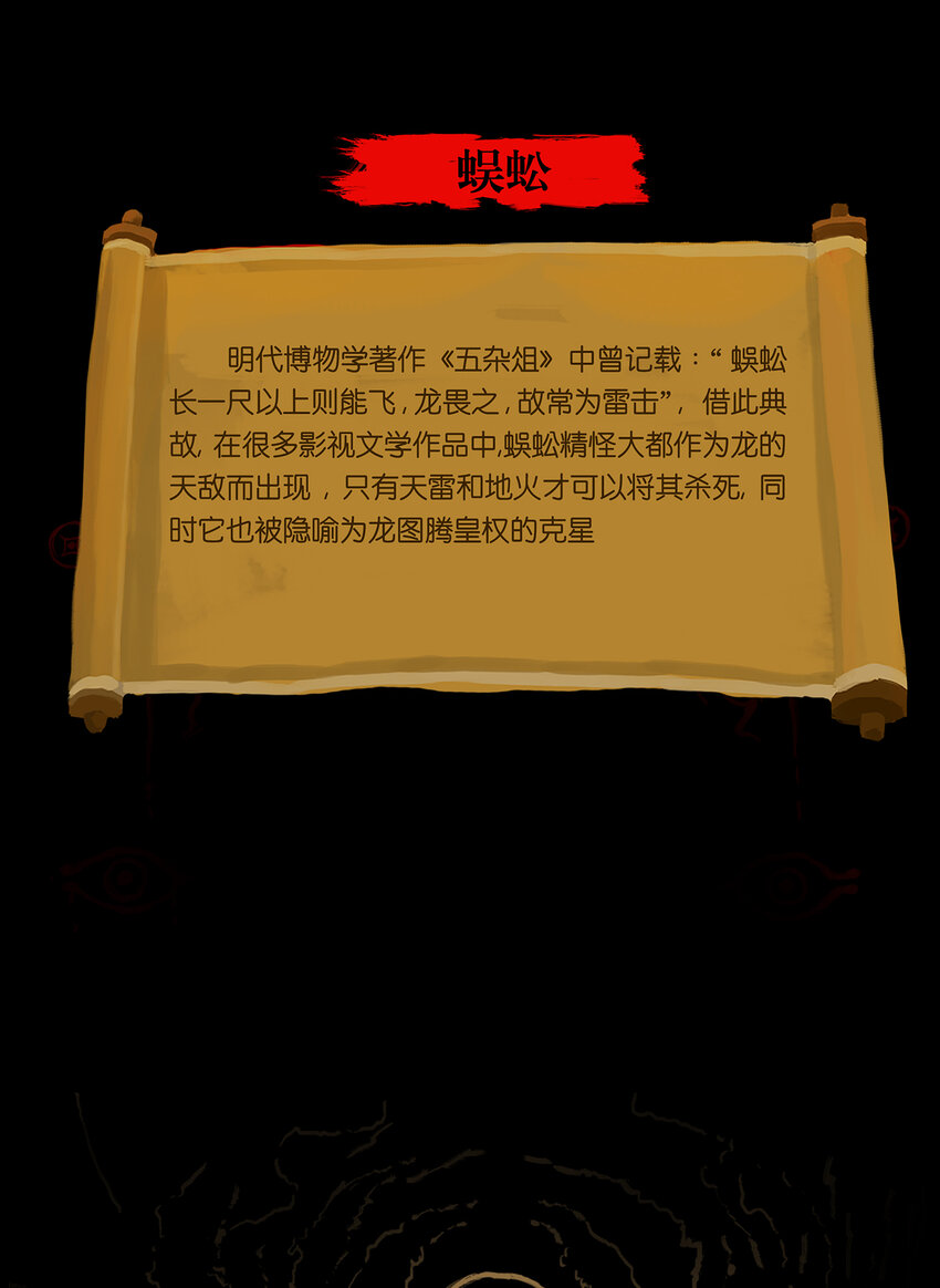 番外2 番外231