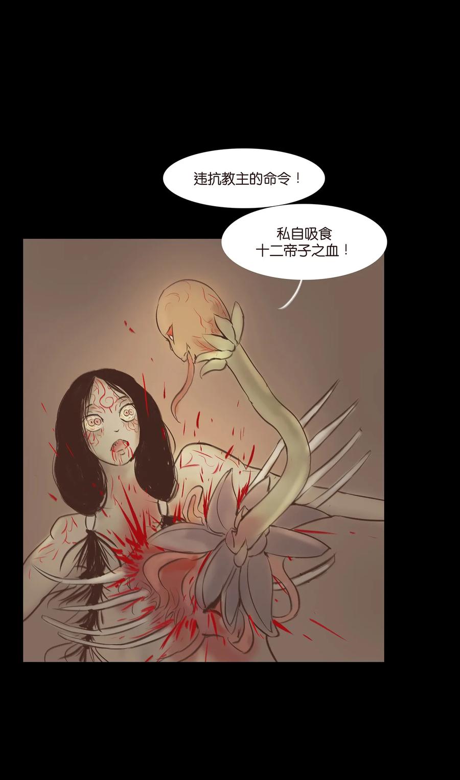 039 吞噬29