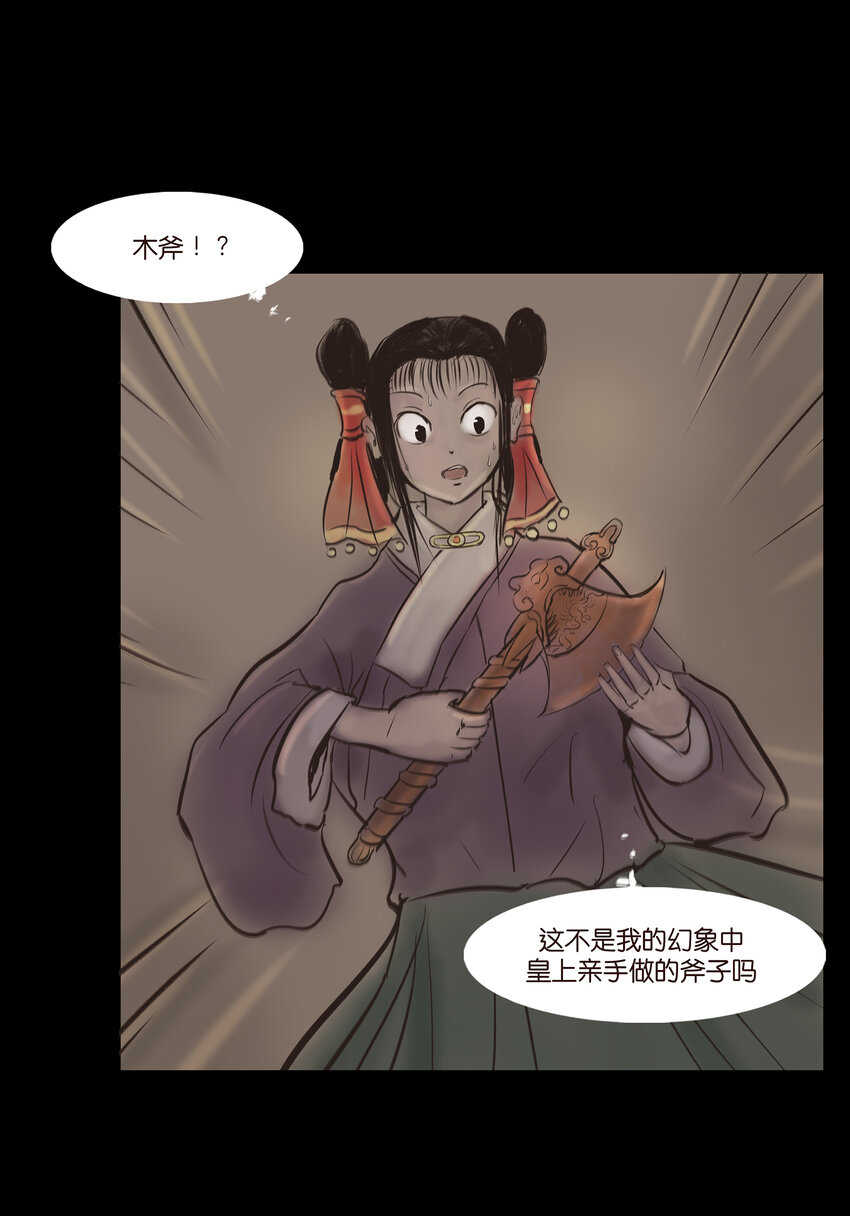 010 牢房12