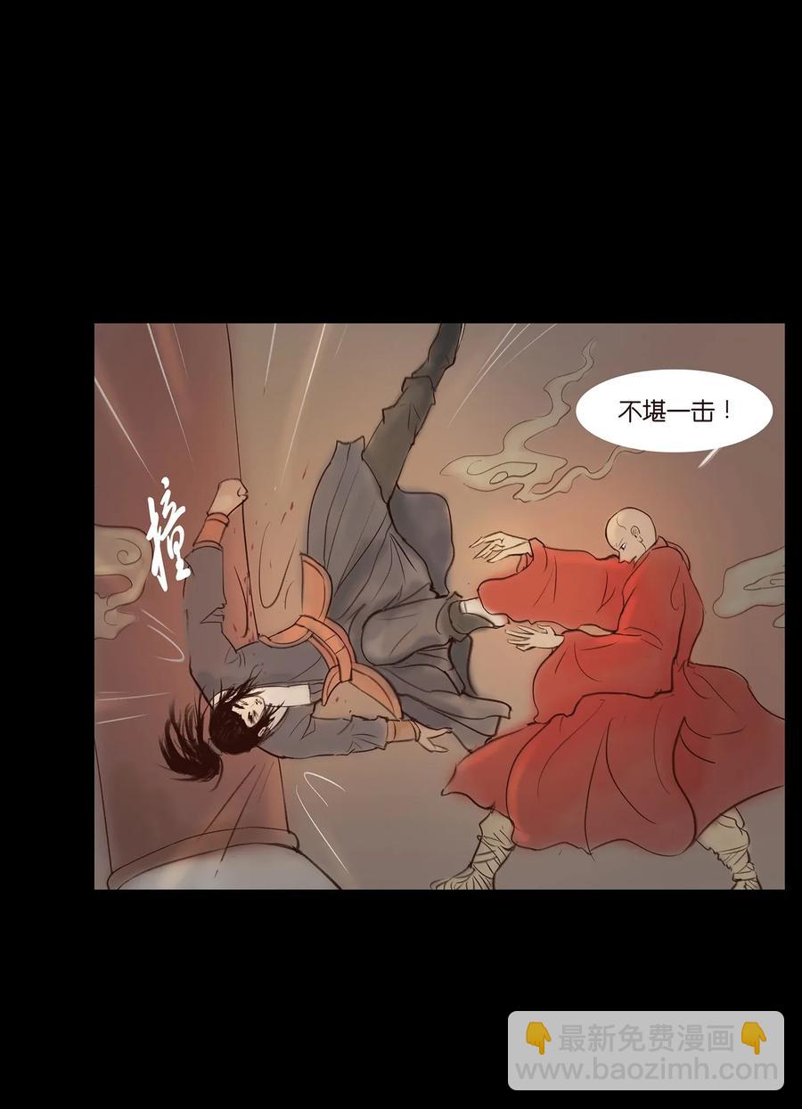 050 困兽31