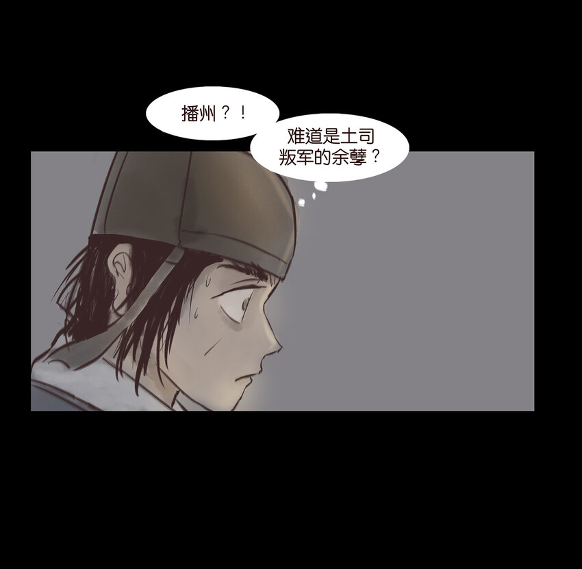 007 血雨36
