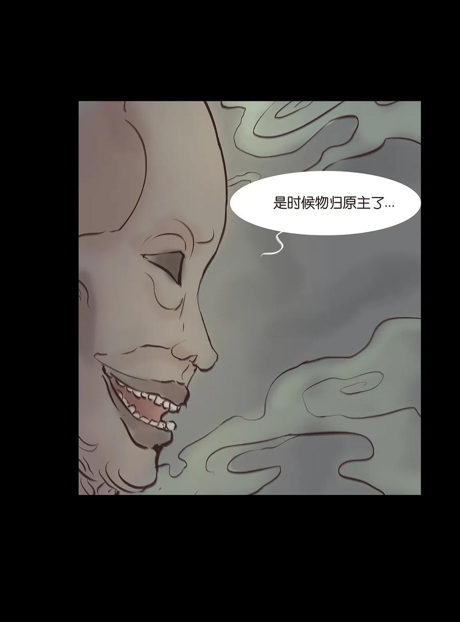 045 镇鬼42
