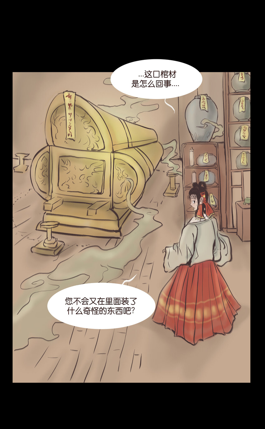 026 木匠10