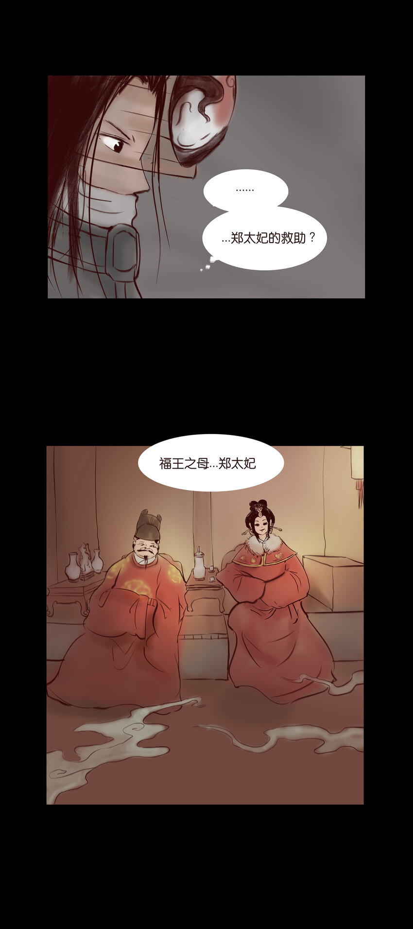 028 屠戮22