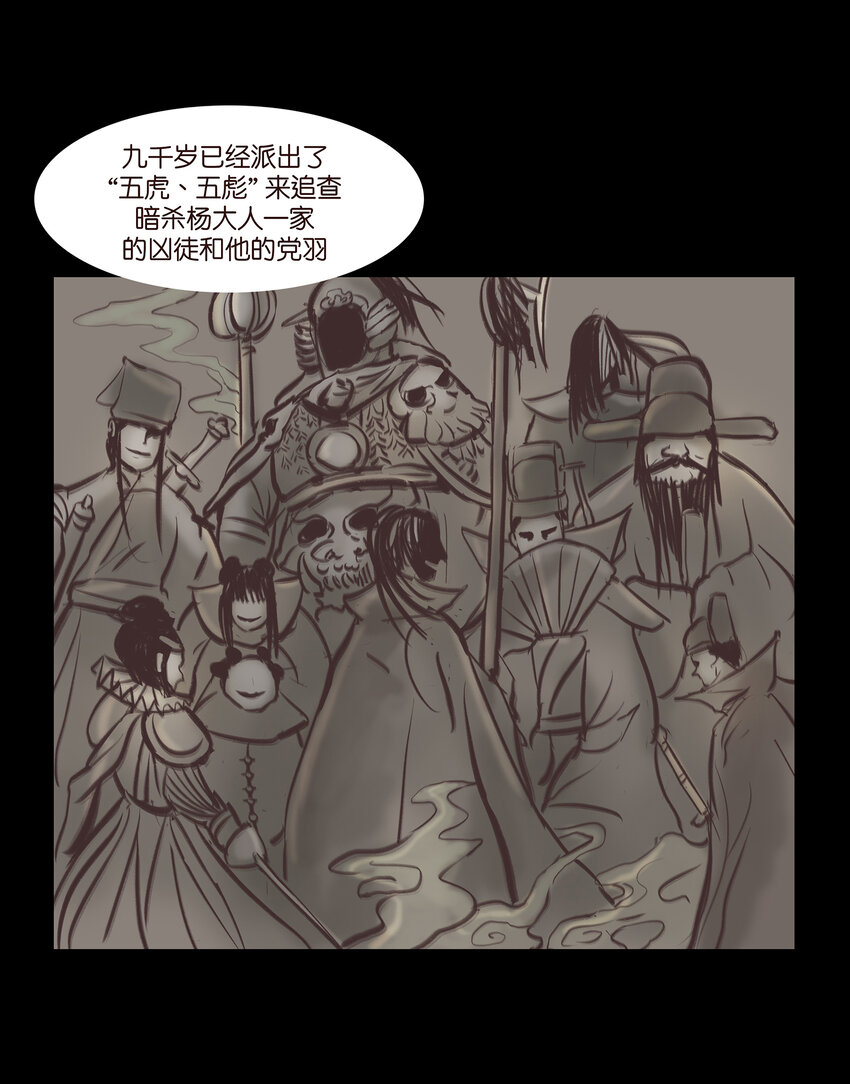 018 师父22