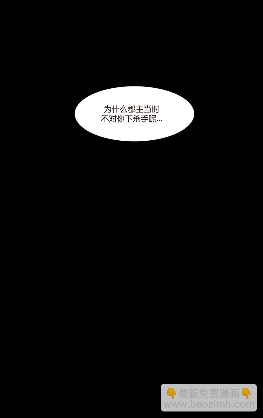 028 屠戮30