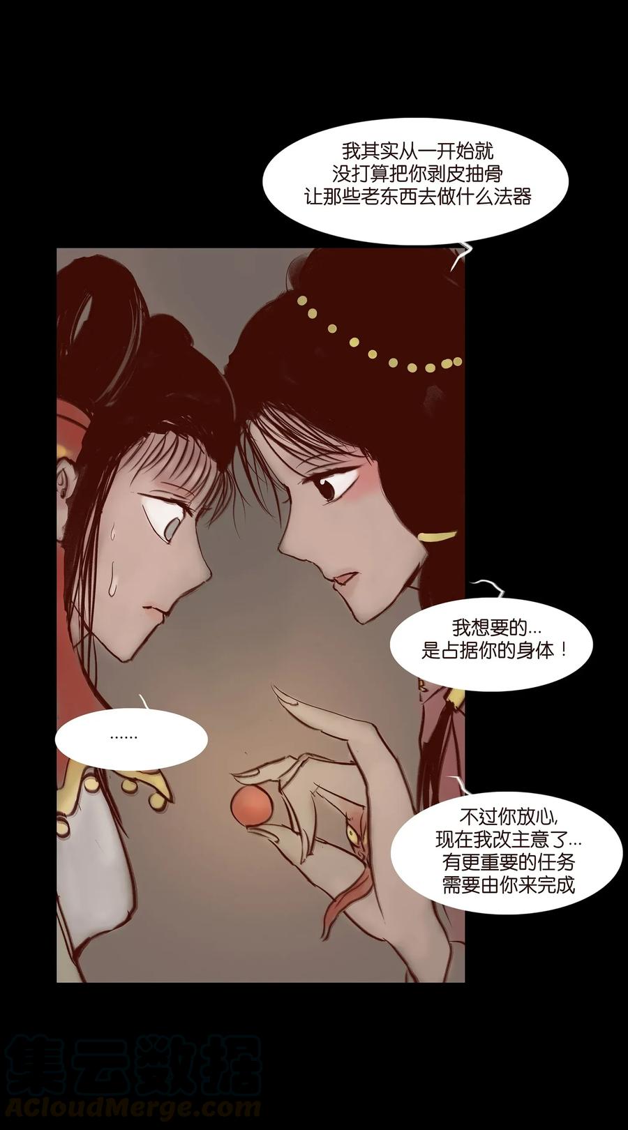 058 侍从12