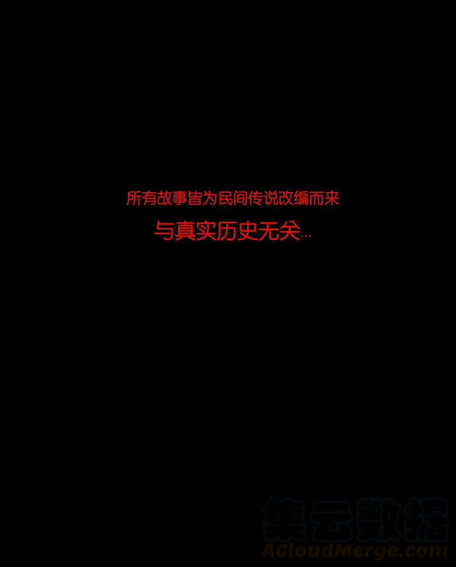040 盗贼52
